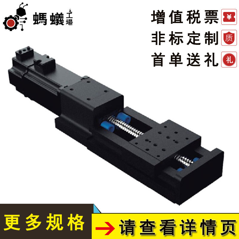 厂家直销 FSKXG86m缩短型 直线电缸滑台（C5研磨螺杆）