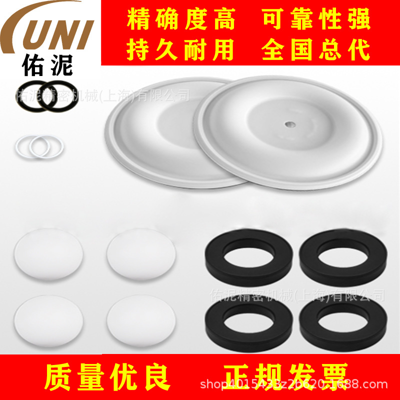 UNI Fitting to 固瑞克 GRACO D07-811 泵配件 维修工具包