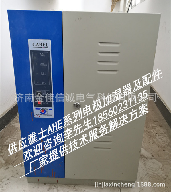 Welcome to consult Khale humidifier drain valve 65kg