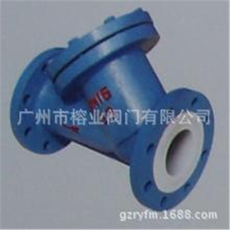 GL41F4-16C衬氟过滤器Y41F4-25C四氟过滤器UPVC耐酸碱塑料过滤器