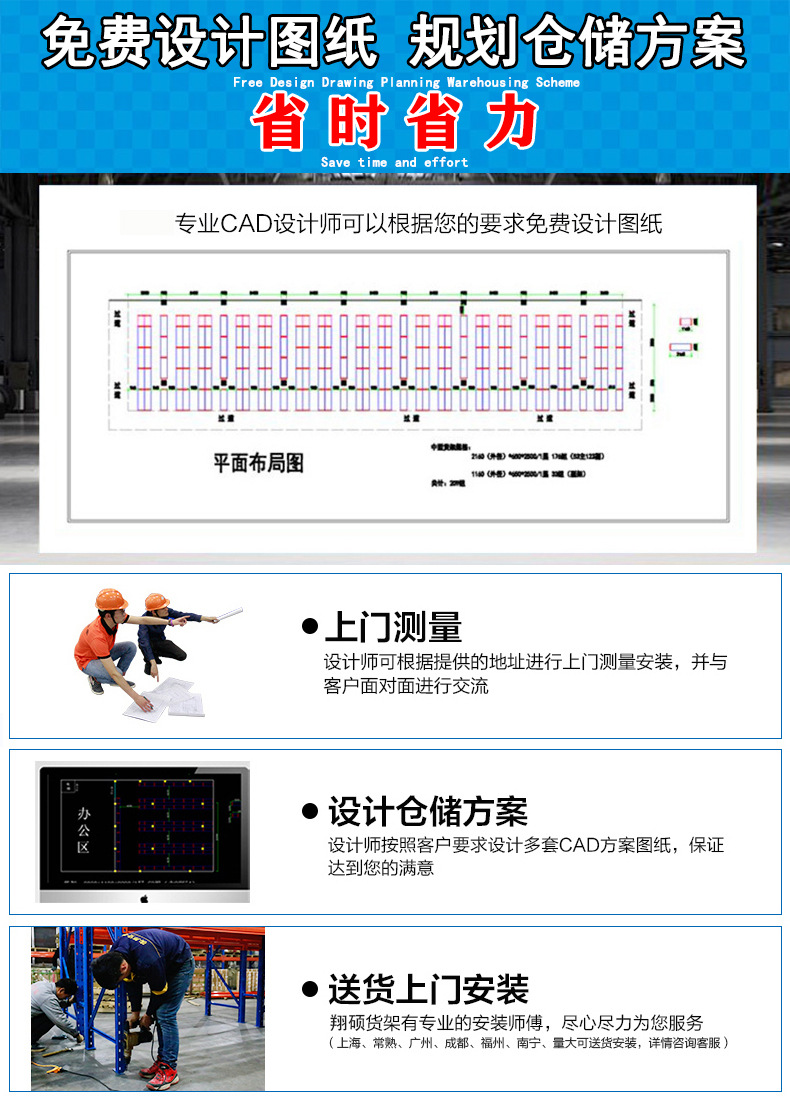 翔硕设计方案.jpg