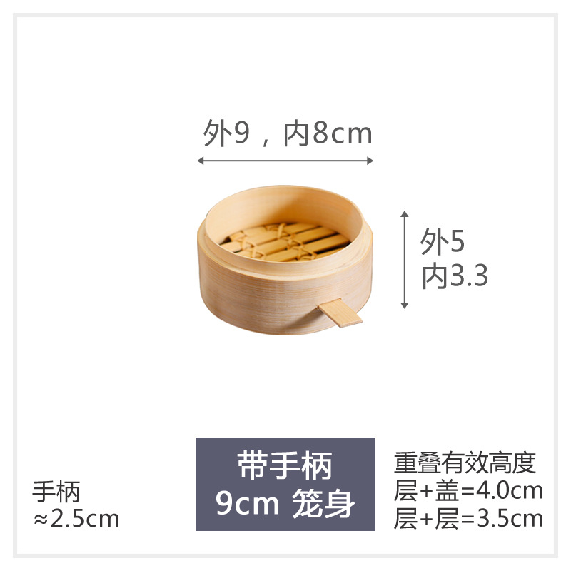 9cm 핸들 케이지 바디