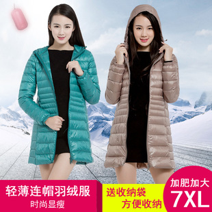 Women's down jacket long Korean 2020 new ultra-thin plus fat plus size 200kg can wear mother coat