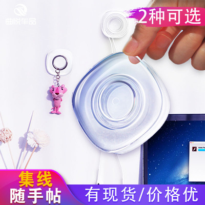 抖音納米魔術貼雙面收納便攜無痕透明貼 隨身集線隨手貼手機支架