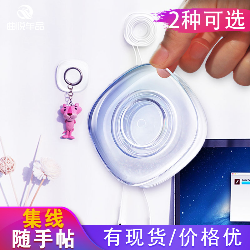 抖音納米魔術貼雙面收納便攜無痕透明貼 隨身集線隨手貼手機支架