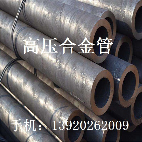 高压化工设备用无缝钢管WB36合金钢管WB36高压锅炉无缝管规格多样