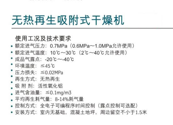 详情3
