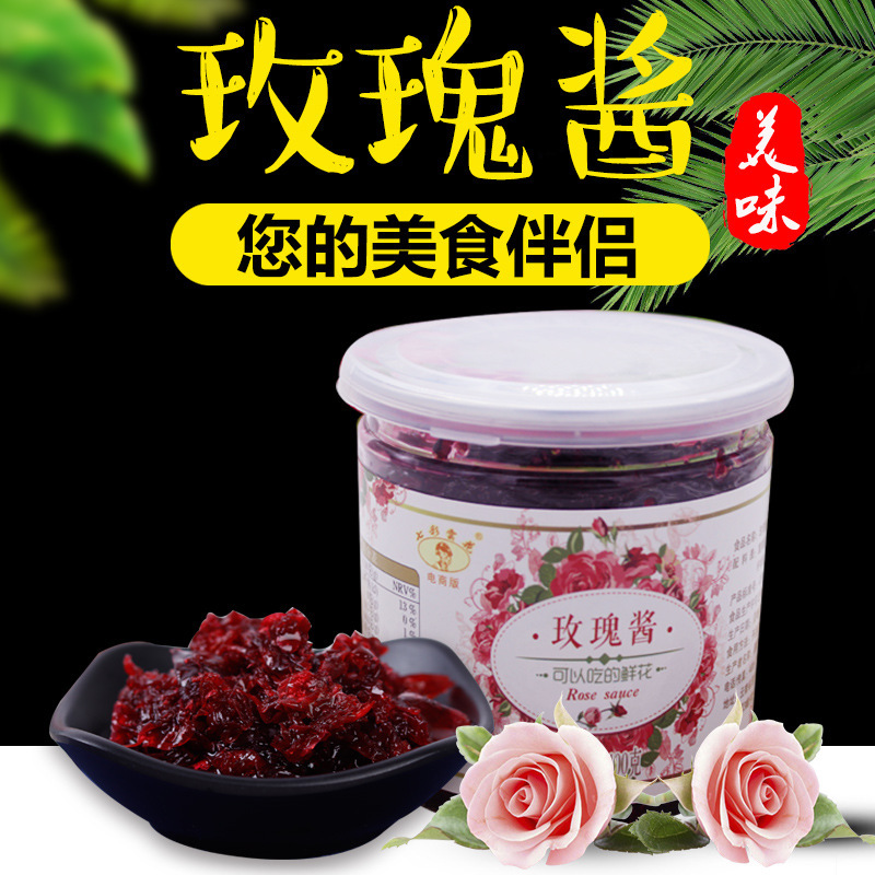 Yunnan specialty rose Fresh flower paste Condiment Baking Moon Cake traditional Chinese rice-pudding Flower Cake Fillings flower raw material wholesale