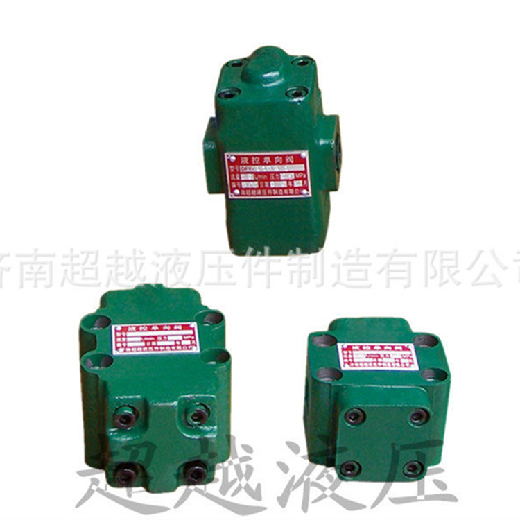 液控单向阀   DFY-B10H*