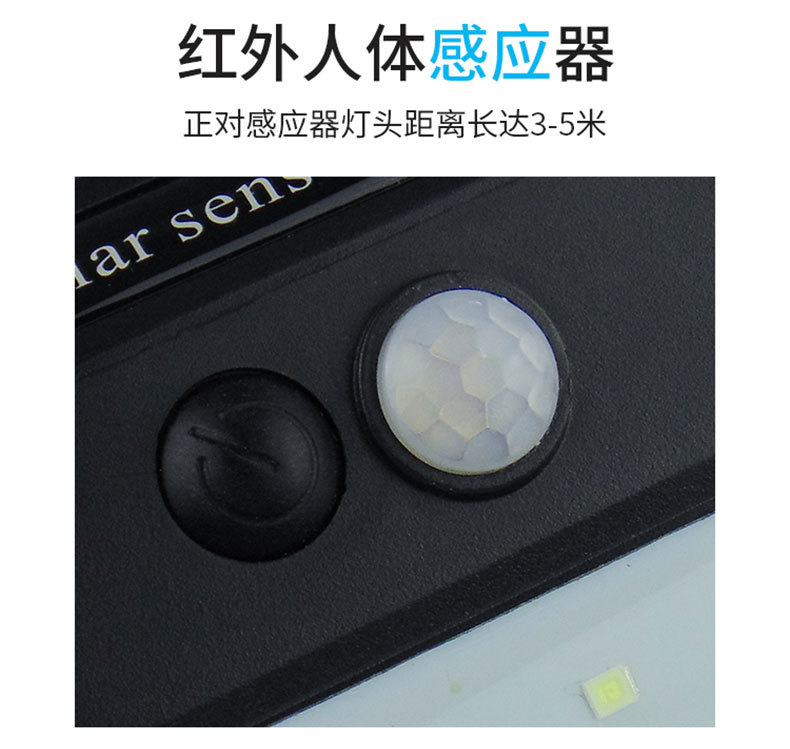 太阳能灯组图_10