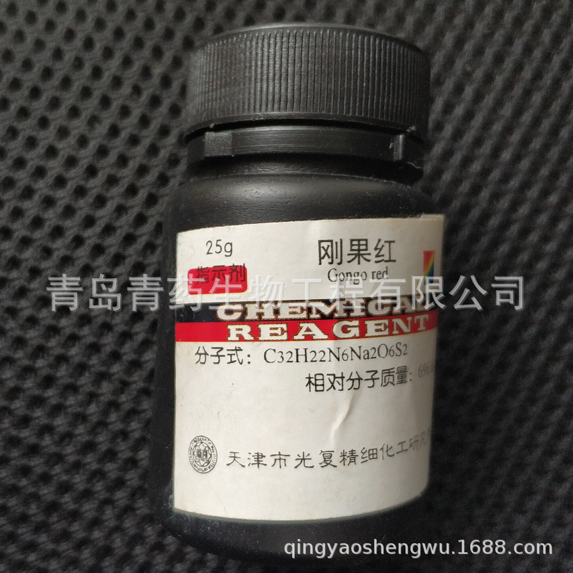 չָʾ IND 25g/ƿ CAS:573-58-0