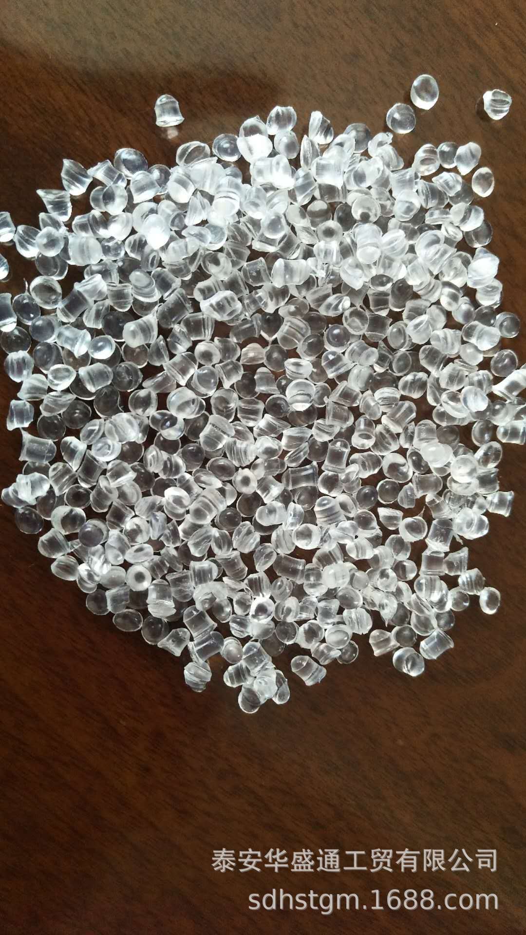 PVC颗粒 聚氯乙烯颗粒厂家销售 注塑 挤出-阿里巴巴