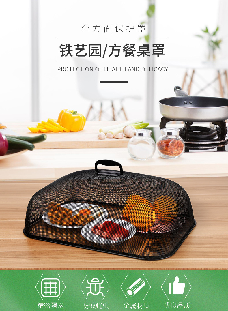 食品罩详情页(1)_01