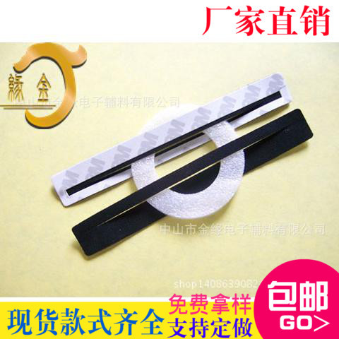 supply Dust Network Speaker phone Dust Network Acoustic dust net DVD Machine dust net Can be customized