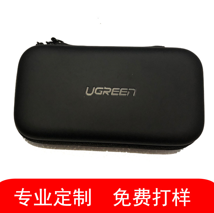 专业定制EVA箱包多功能移动电源硬盘收纳包 数码收纳包 量多价优