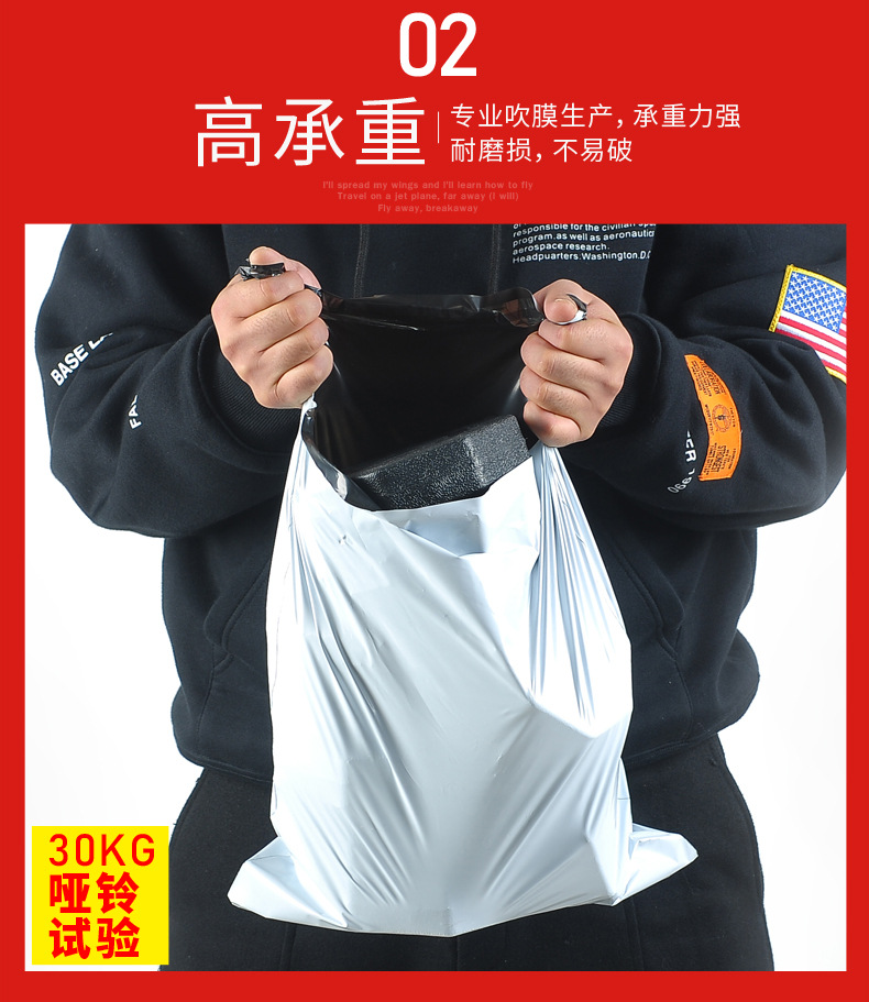 白色顺丰快递袋_06.jpg