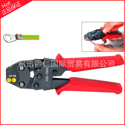 电线HS-1MA省力型冷压非绝缘裸端子钳压接钳压线钳 1.25-2.5mm2