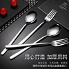 Tableware stainless steel, spoon, fork, dessert mixing stick, handmade