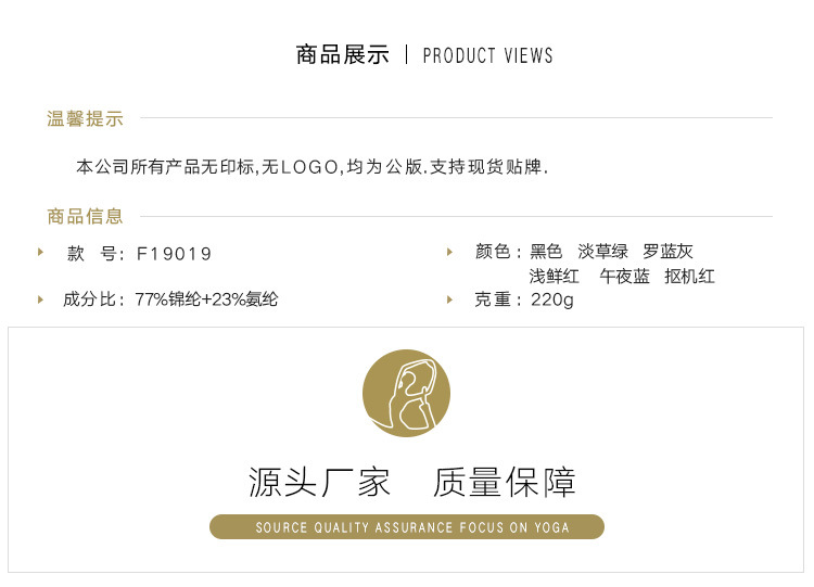 Pantalon de Yoga Double face, simple mouture, couleur chair, Capris, sport, course à pied, Fitness, collants élastiques à séchage rapide, nouvelle collection 2022_voghion.com