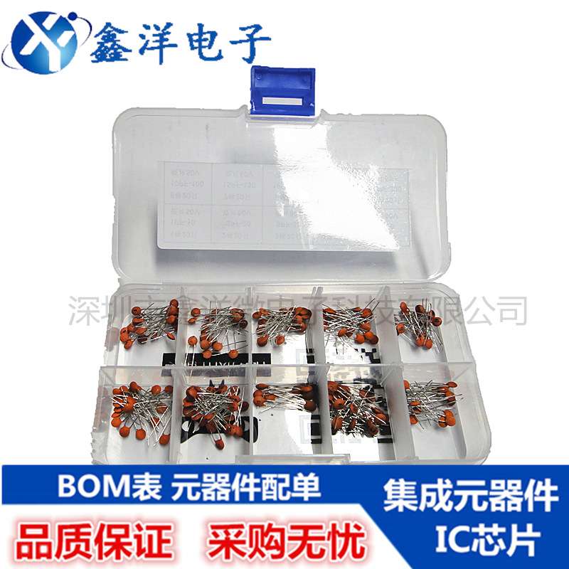 50V瓷片电容样品盒 常用瓷介电容包 电容器300 103 104 22PF