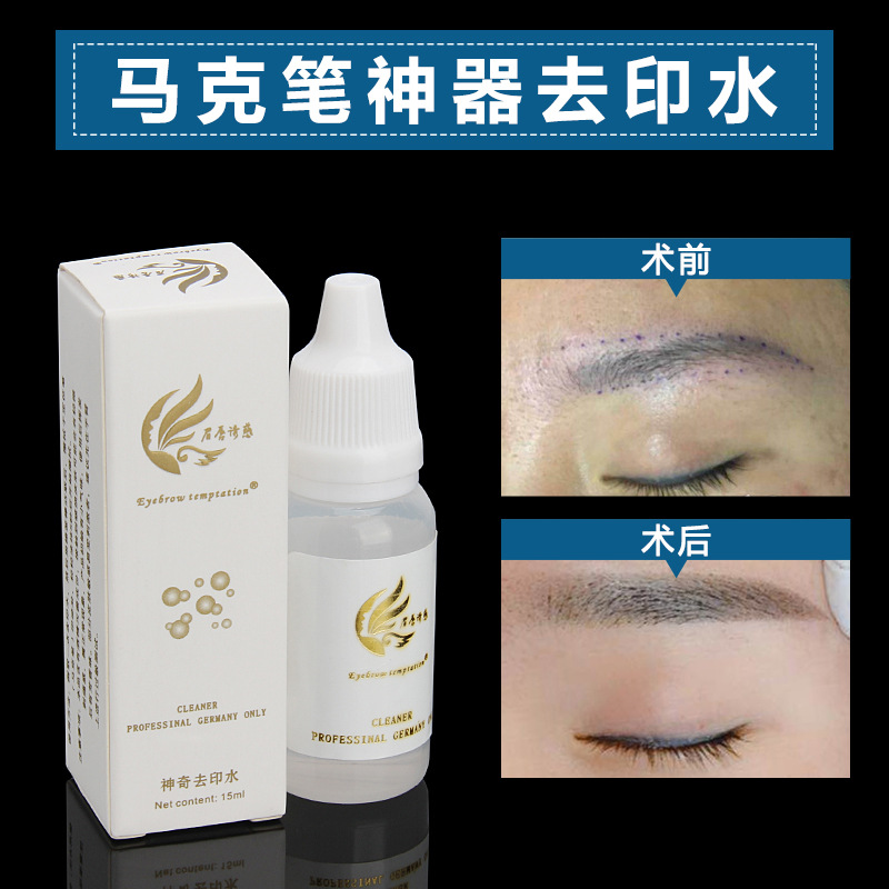 Tattoo semi-permanent mark pen remover,...