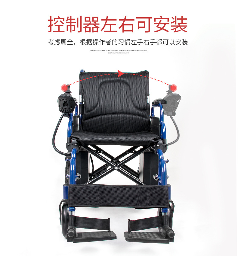 Xinkangda Electric Wheelchair Xkd110A New Foldableing Lightweight Aluminum Alloy Smart Scooter for the Elderly and Disabled