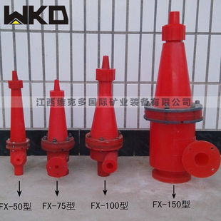 �V�|�V�ݹ�FX-250ˮ�������� ��ˮÓ���ɳ������ �۰�����ɰ��