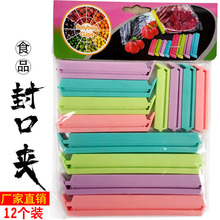 ����ʳƷ�ܷ������ϴ���ʳ�A14cm���ò��~���r�����ܷ�A�ӷ�ڊA