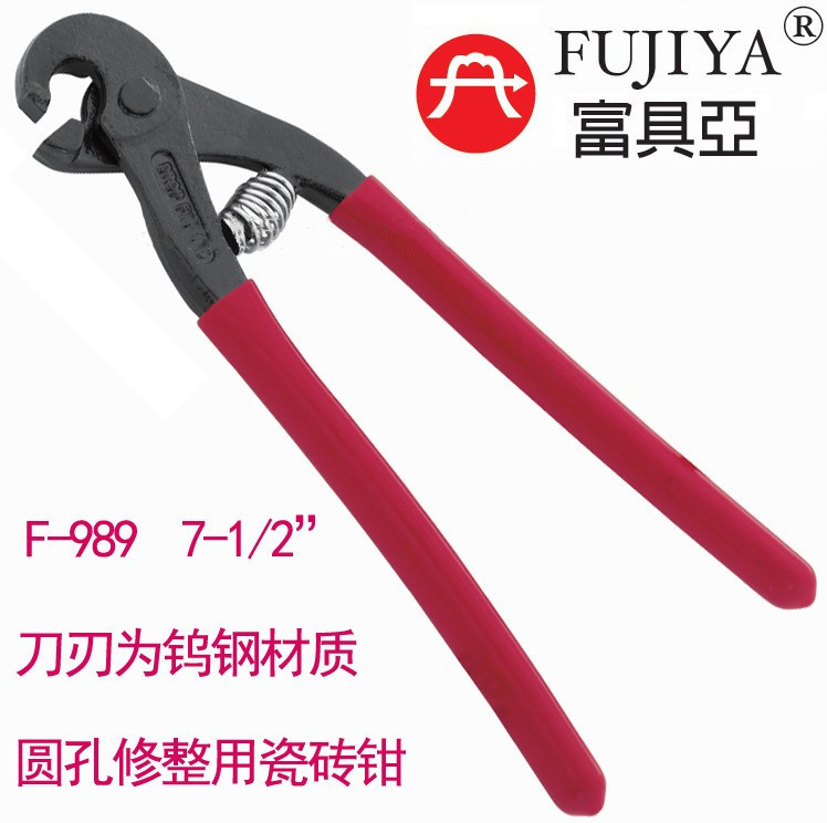 台湾FUJIYA富具亚F-009 F-989瓷砖切断钳  圆孔剪断钳 8寸切刀钳