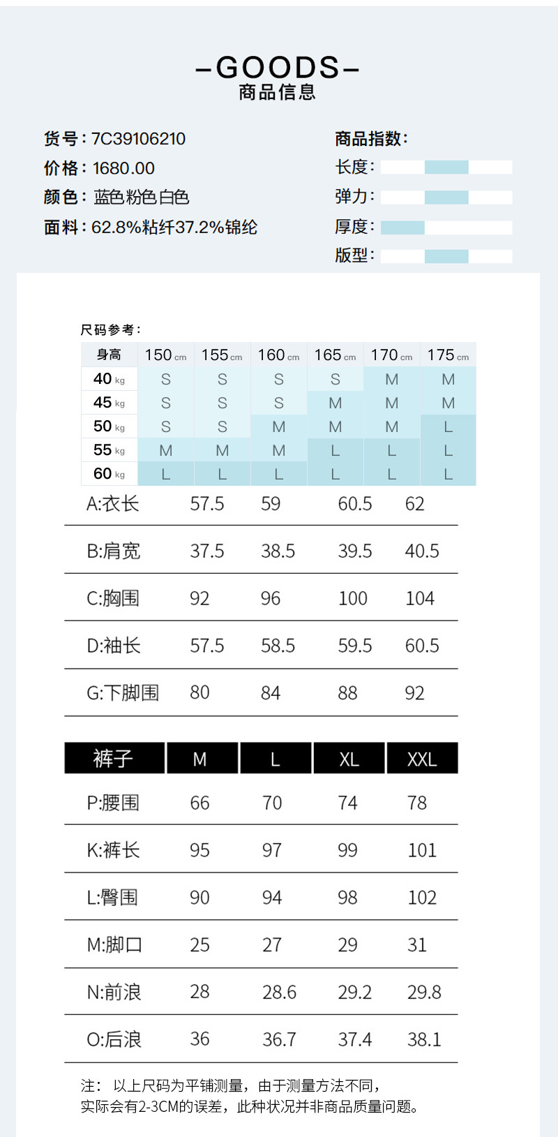 Costume femme en 6535 - Ref 3335651 Image 11