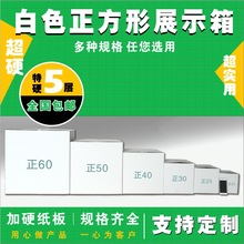 白色纸箱毕业设计加硬五层环保画画展示创意收纳发货白色邮政纸箱