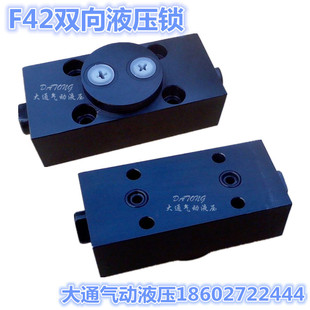 F42�p��Һ���iTHJX-2S04-H10B