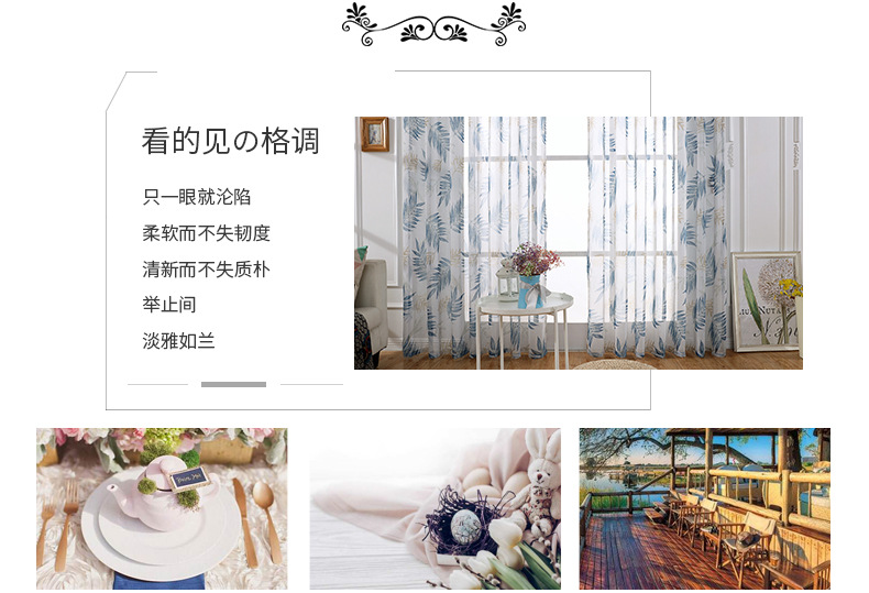 窗帘--_02.jpg