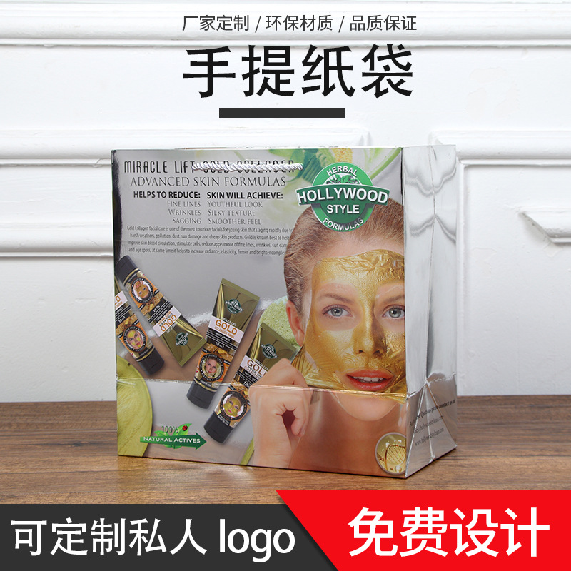 定制银卡纸袋批发 纸质手提包装袋 印刷化妆礼品袋定做 带字纸袋