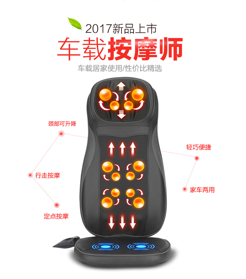 車載按摩器全身多功能按摩椅墊家用頸部腰部肩部車家兩用靠墊定點