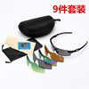 Polarising glasses for cycling, street sunglasses, windproof bike, set, wholesale