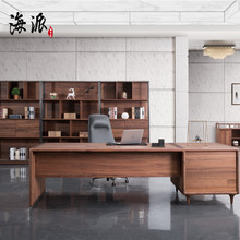新中式实木大班台大气总裁桌办公室老板办公桌椅组合高端简约家具