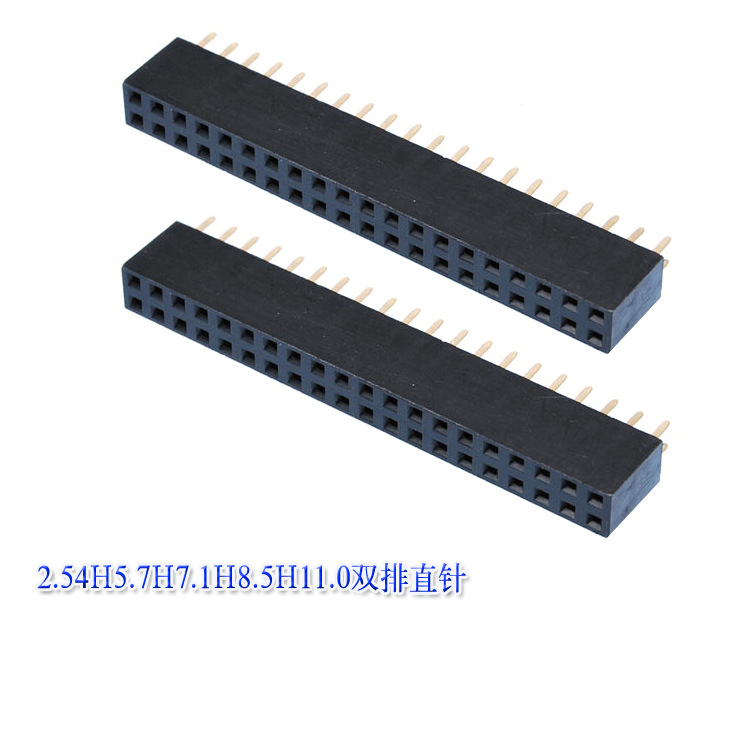 2.54H5.7H7.1H8.5H11.0双排直针-