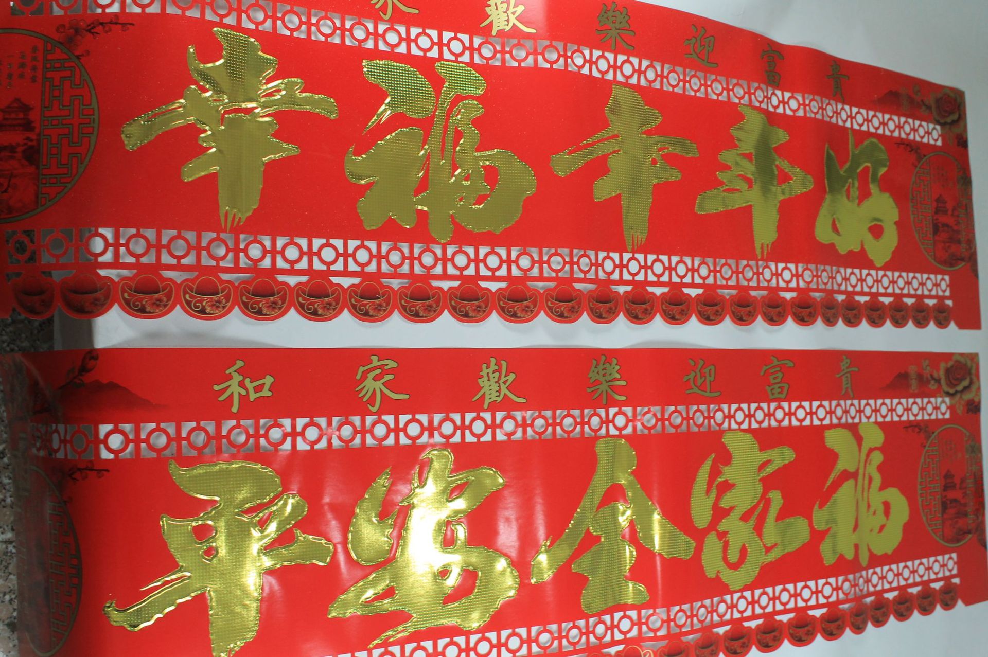 批厂家直销挂龙挂钱 门钱新长龙门帘、挂廊、挂钱、吊钱 厂家直销-阿里巴巴