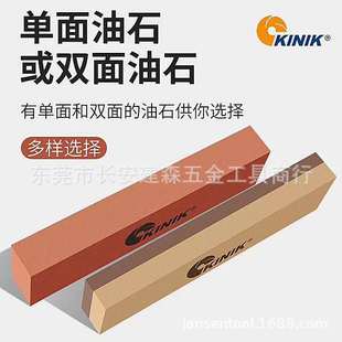 �������l̨����ɰ������ĥ��KINIK�F����ʯ �p����ʯ25*50*200
