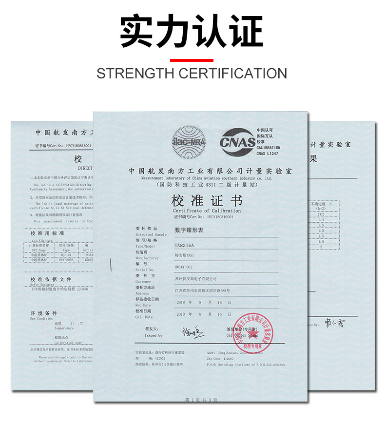 TA8315A-B-C-D-E-详情页_03