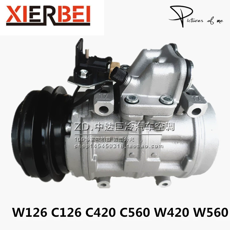 10P17C для Mercedes Benz W126 C126C420 C560W420 0002302511 1161310001