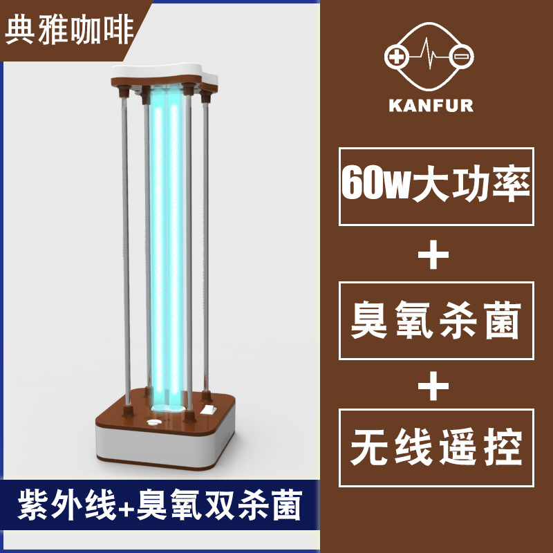 60W大功率紫外线消毒灯家用灭菌灯幼儿园杀菌灯室内臭氧uv灯管|ru
