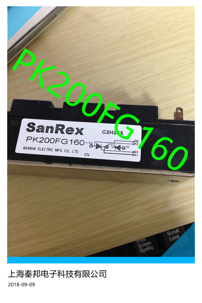 销售全新进口三社PK160FG160可控硅