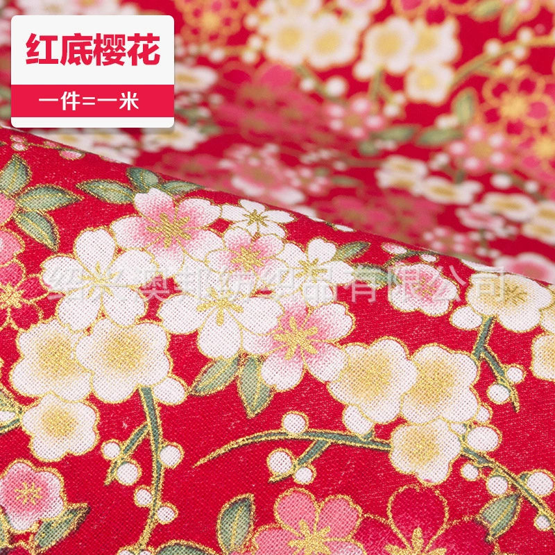 Fabric Cotton brand, cotton-linen blend, cheongsam & hanfu prints, sold per 1 m