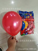 Windmill toy, balloon, layout, evening dress, decorations, 10inch, increased thickness