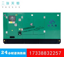 1520KW进口康明斯柴油发电机组1900KVA静音发电机Cummins/QSK60G3