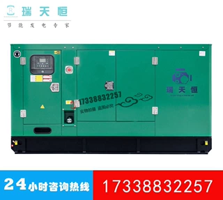 康明斯柴油发电机组120kw静音发电机150kva/6BTAA5.9-G2/Cummins