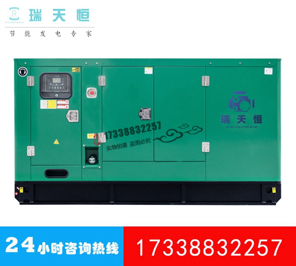 康明斯柴油发电机组50kw静音发电机组62kva/4BTA3.9-G2/Cummins