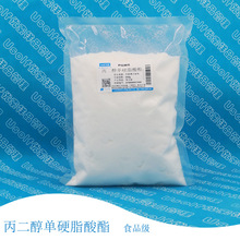 ��������Ӳ֬���� PGMS ������֬������ �黯�� 500g/��